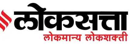 Loksatta